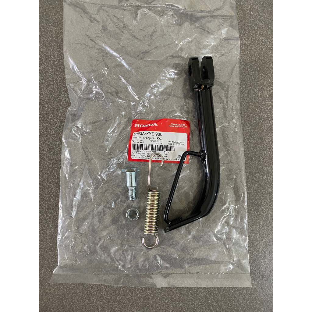 Chân chống ngang future led future mập 5053AKYZ900 50530KYZ900