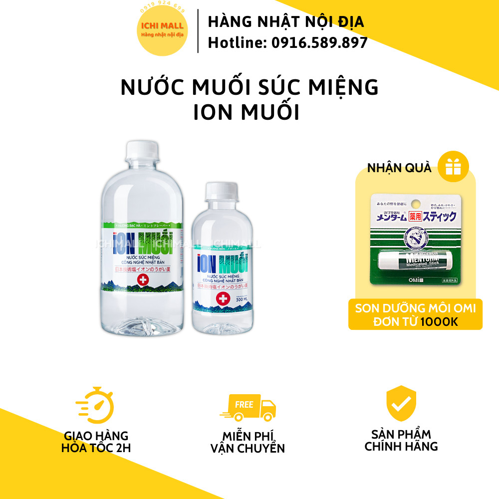 Nước muối súc miệng ion Muối Fujiwa công nghệ Nhật Bản 300ml/680ml [NƯỚC MUỐI FUJIWA]