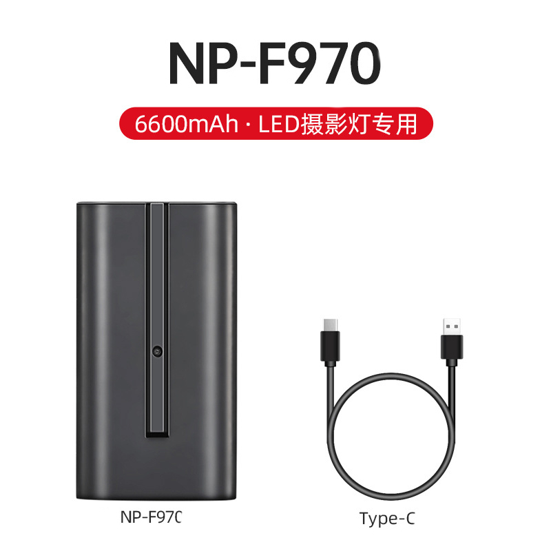 Pin NP-F970 6600mAh tích hợp sạc TypeC cho đèn Led