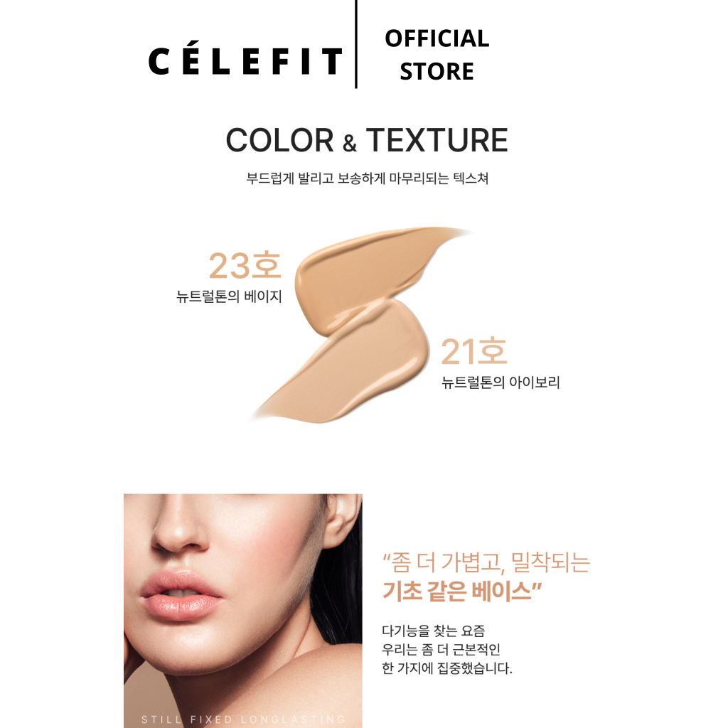 Kem nền mịn nhẹ lâu trôi CELEFIT Still Fixed Longlasting Foundation 30ml