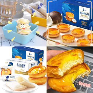 Bánh hãng horsch