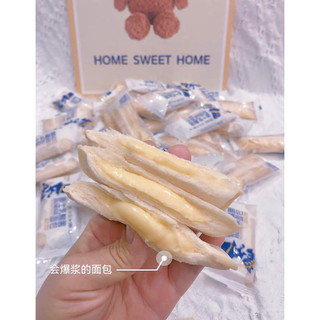 BÁNH HÃNG HORSCH (Bánh Sữa Chua + Bánh Tart Dừa)