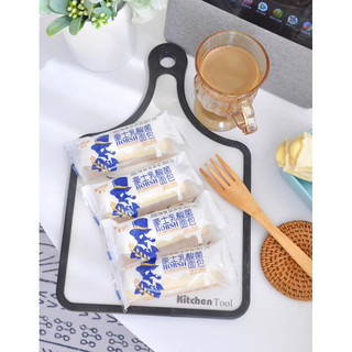 BÁNH HÃNG HORSCH (Bánh Sữa Chua + Bánh Tart Dừa)