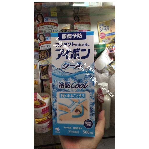 Hàng nhật có bill/ Nước rửa mắt Aibon Cool 500mL/date 2024