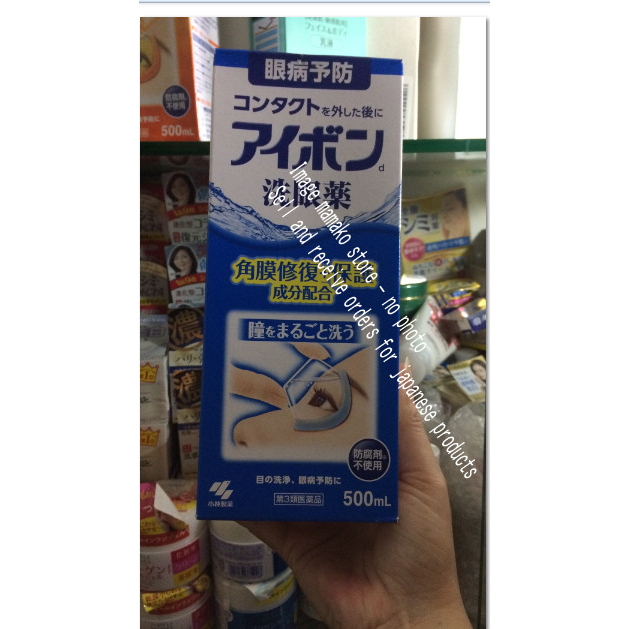 Hàng nhật có bill/ Nước rửa mắt Aibon Cool 500mL/date 2024