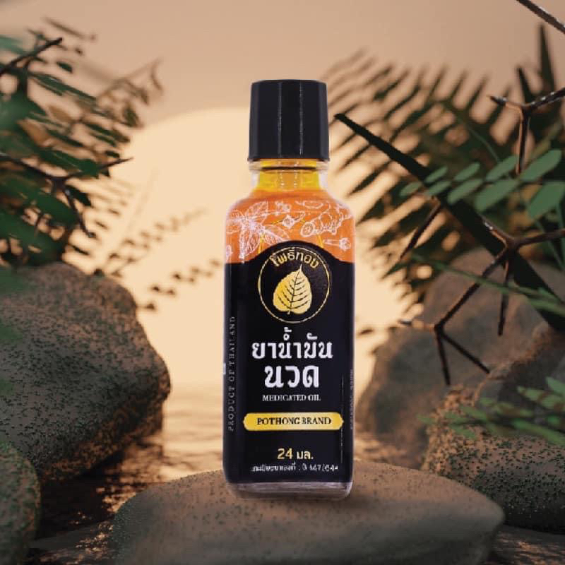 01 Chai Dầu Xoa Bóp POTHONG 24ml Thái Lan Chính Hãng