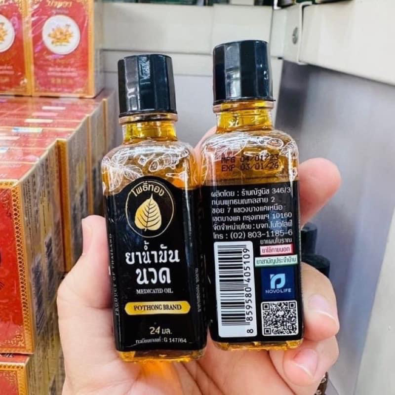 01 Chai Dầu Xoa Bóp POTHONG 24ml Thái Lan Chính Hãng