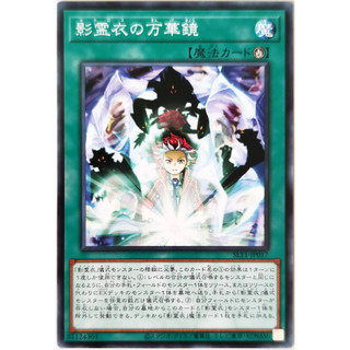 Nekroz Kaleidoscope |JP| Common