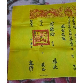 Sắc Trần Triều vải
