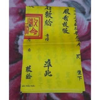 Sắc Trần Triều vải