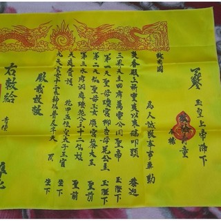 Sắc Trần Triều vải
