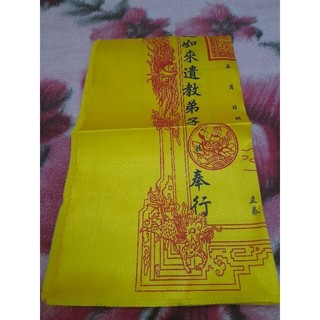 Sắc Bán Khoán vải