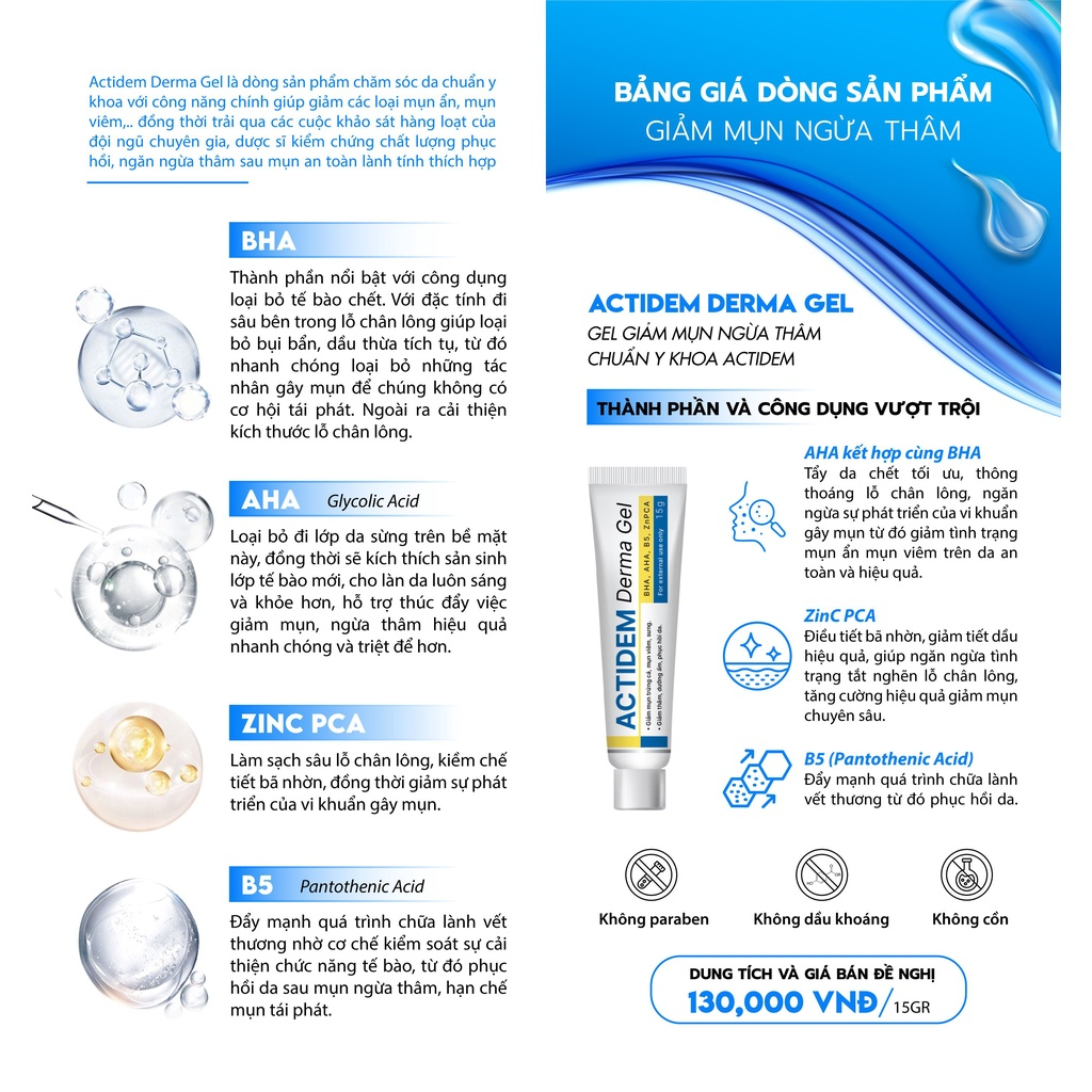 Gel giảm mụn , mờ thâm, ngừa mụn tái phát  Actidem Derma Gel 18g _ Derma Beauty