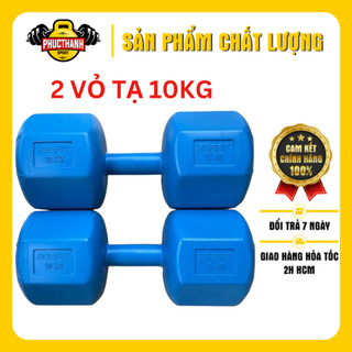 Bộ 2 cái vỏ tạ tay nhựa bát giác Reefit 10kg không ruột (gồm 2 vỏ 10kg) (PHUCTHANHSPORT)