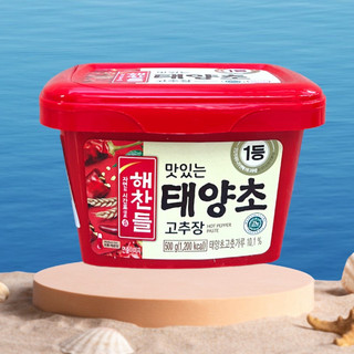 TƯƠNG ỚT GOCHUJANG HÀN QUỐC