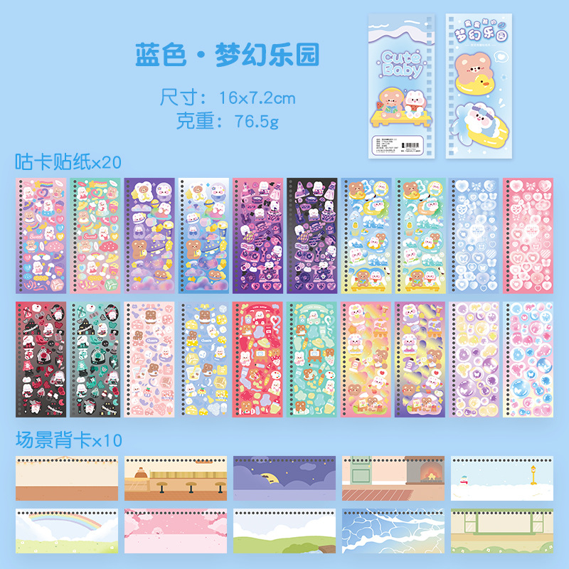 Sổ lò xo 30 trang sticker trang trí dễ thương