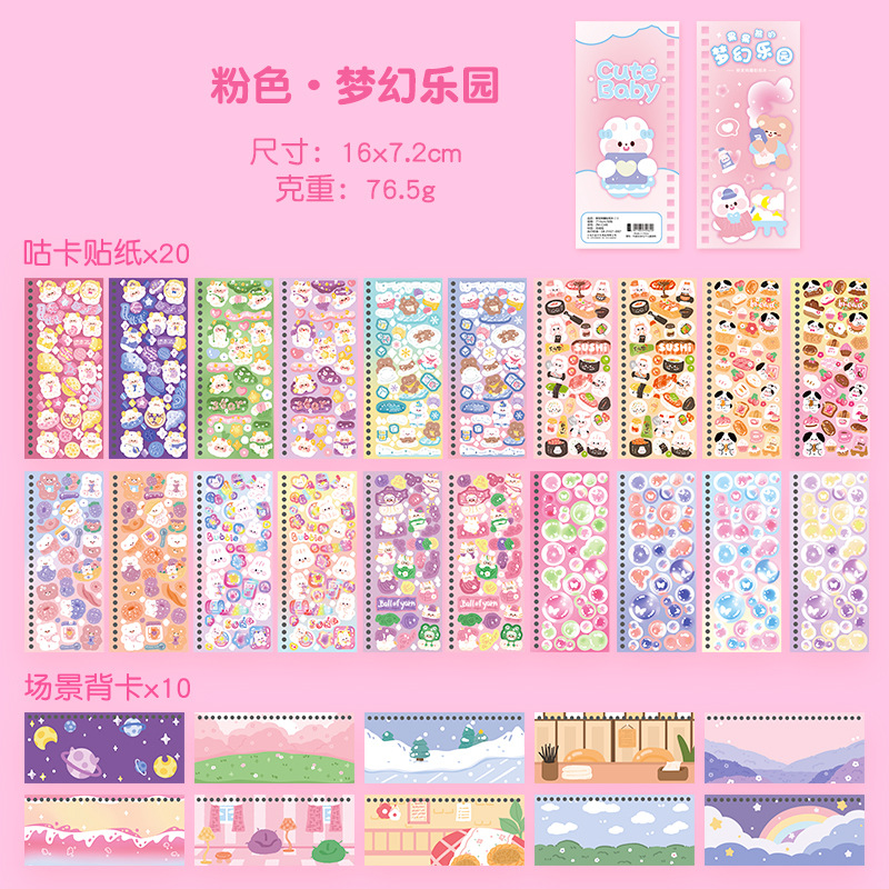 Sổ lò xo 30 trang sticker trang trí dễ thương
