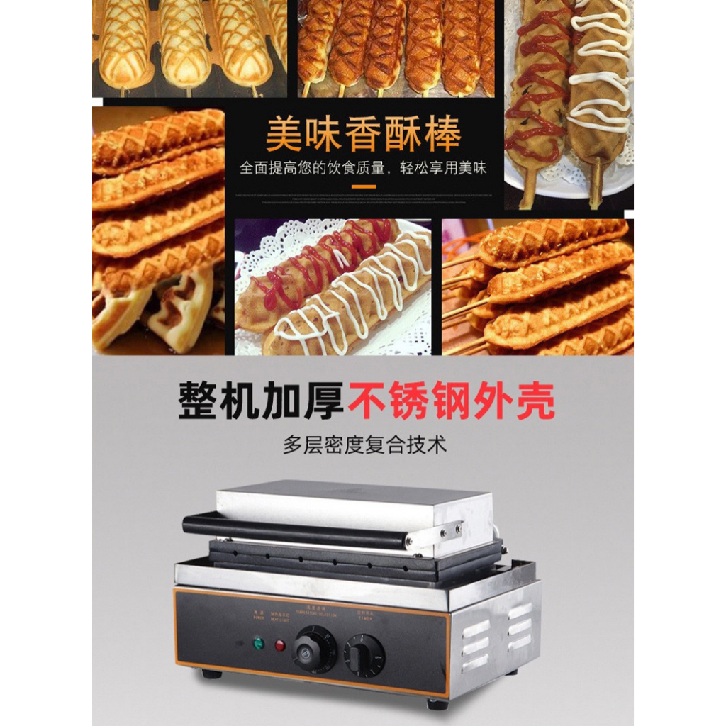 Máy làm bánh hotdog xúc xích, phô mai công nghiệp - Bảo hành 12 tháng