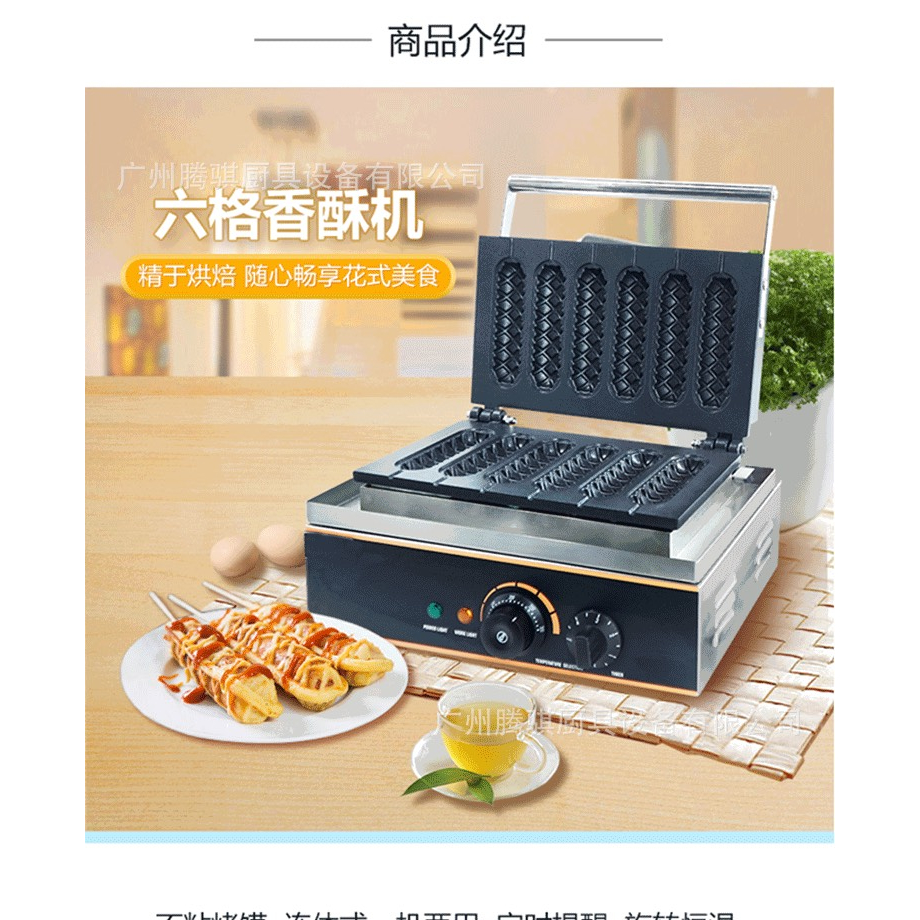 Máy làm bánh hotdog xúc xích, phô mai công nghiệp - Bảo hành 12 tháng