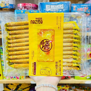 Bánh quy naziba hongkong 4 vị ⚡ siêu ngon ⚡ siêu hấp dẫn ⚡