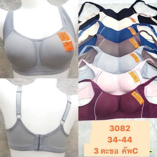 Áo ngực không gọng mút mỏng Thái lan bigsize 3082 quả to cup c chống xệ ôm trọn ngực size 36 đến size 42