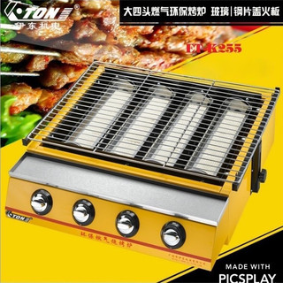 Bếp nướng gas eton k255 họng dài, chuyên nướng hàu, hải sản, thịt , xúc xích, nướng cá cho gia đình quán ăn nhà hàng