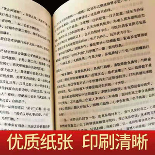Ung dung thư thả cả một đời tiếng Trung