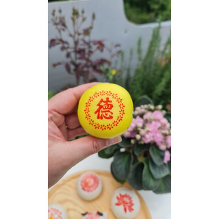 Mộc bánh bao bánh pía chữ lộc 3cm -> 11cm