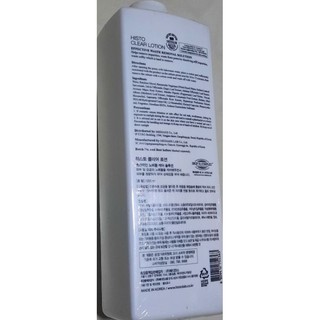 Ủ MỤN HISTOLAB -  HISTO CLEAR LOTION