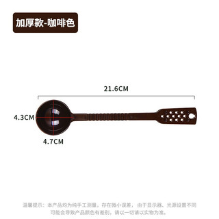 Muỗng thìa đong pha chế 10g
