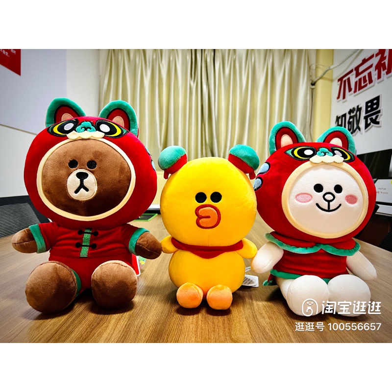 Gấu bông Cosplay Gấu Thỏ Vịt đáng yêu