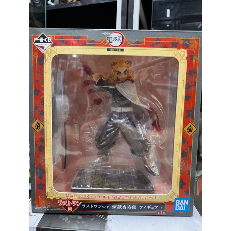 Mô hình viêm trụ rengoku ichiban last one cao cấp - Kimetsu no yaiba figure