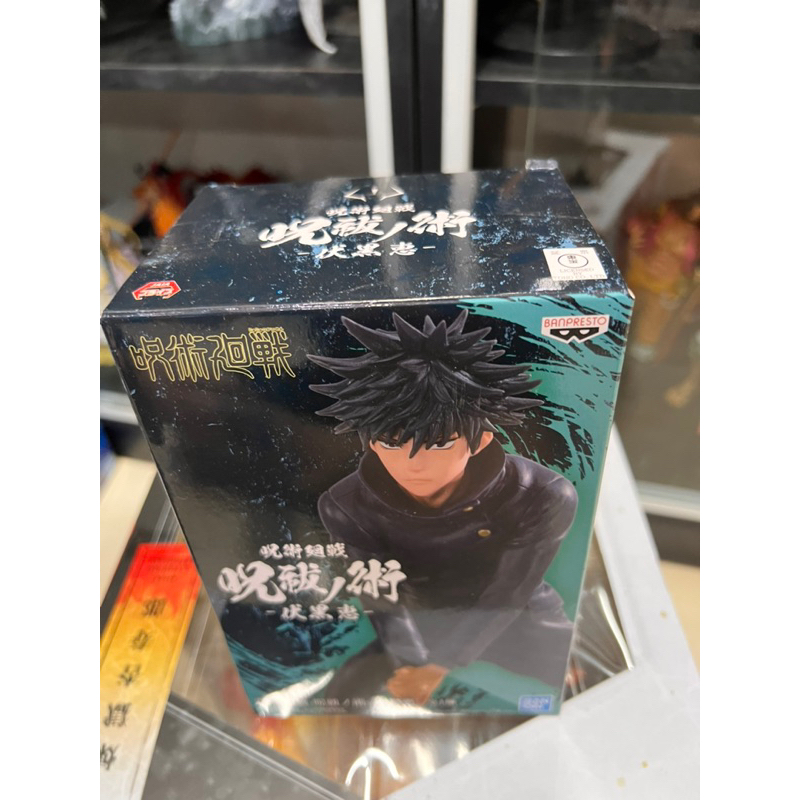 Mô hình megumi - jujutsukaisen chính hãng ban dai