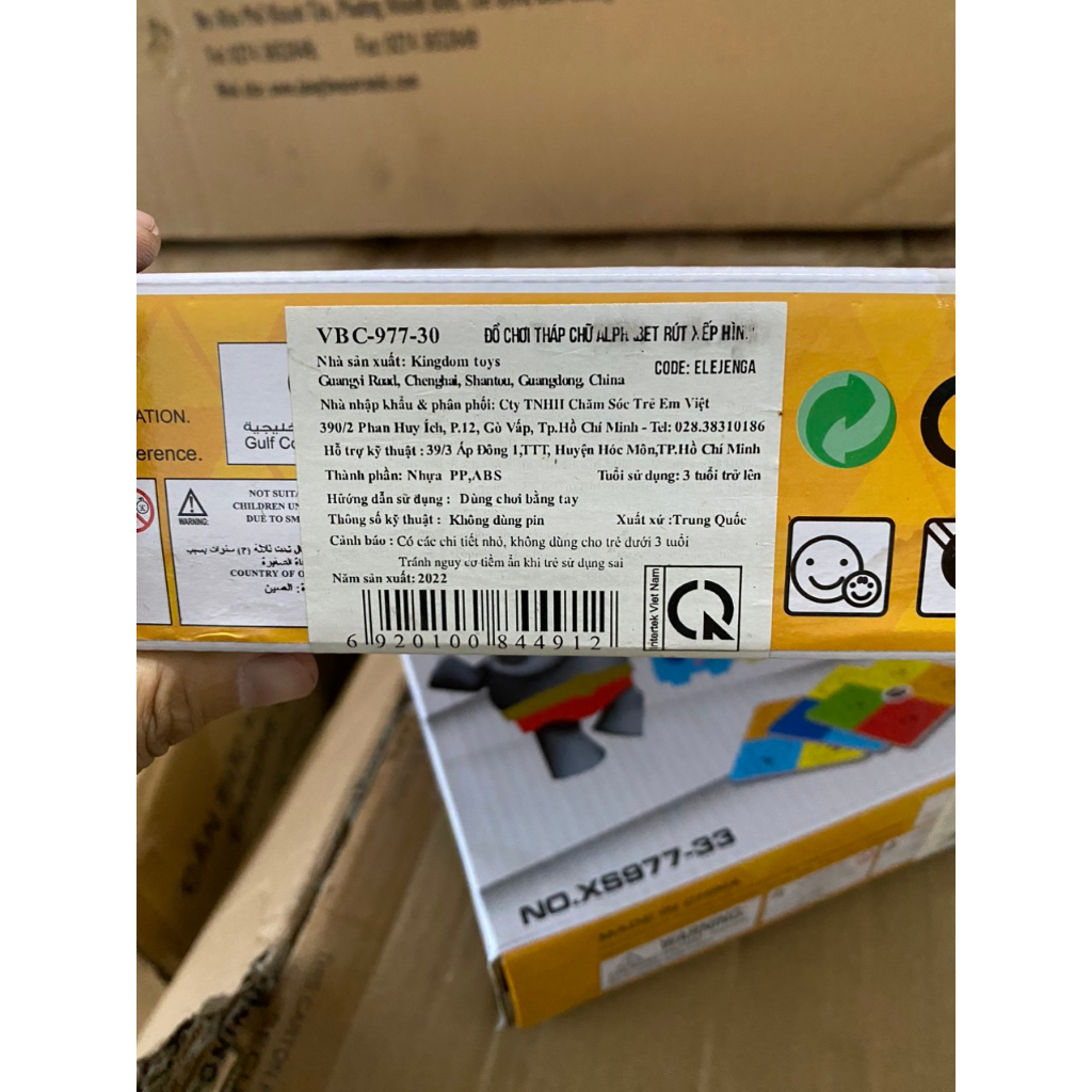 ĐỒ CHƠI THÁP CHỮ ALPHABET RÚT XẾP HÌNH QUÀ TẶNG SỮA ENFA