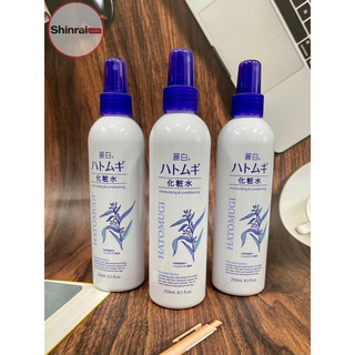 Xịt Khoáng Hatomugi Dưỡng Ẩm Nhật Bản 250ml