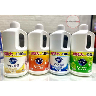 Nước rửa bát Kao 1380ml