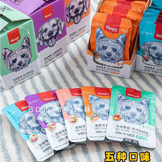 PATE CHO CHÓ WANPY GÓI 80G [CHÍNH HÃNG]