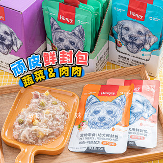 PATE CHO CHÓ WANPY GÓI 80G [CHÍNH HÃNG]