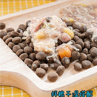 PATE CHO CHÓ WANPY GÓI 80G [CHÍNH HÃNG]