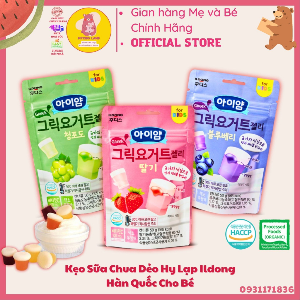 Kẹo Sữa Chua Dẻo Hy Lạp ILDONG Hàn Quốc Chính Hãng cho bé ăn dặm gói 50g