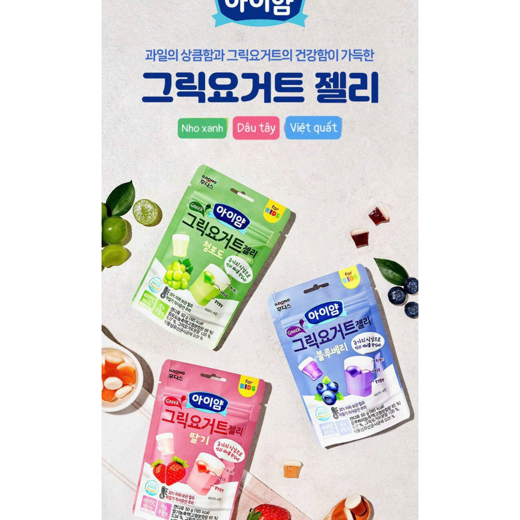 Kẹo Sữa Chua Dẻo Hy Lạp ILDONG Hàn Quốc Chính Hãng cho bé ăn dặm gói 50g