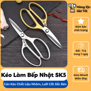 Kéo Cắt Thịt Gà SK5 Nhật Bản Cao Cấp