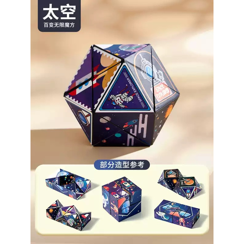 Rubik biến thể, Đồ chơi rubik 3d, Rubik nam châm - Mèo Béo Kids Store