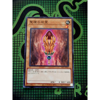 [ Đậu Phộng ] Thẻ Bài Yugioh OCG Sunseed Genius Loci SLT1-JP027