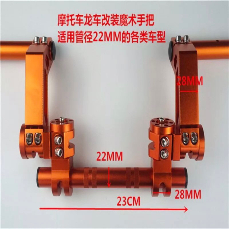 Ghi đông 5 khúc rizoma nhôm cnc gắn xe máy xe điện