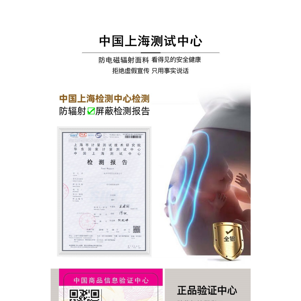 [Hot- New] Áo chắn bức xạ cho thai nhi an toàn trước bức xạ của các thiết bị điện tử