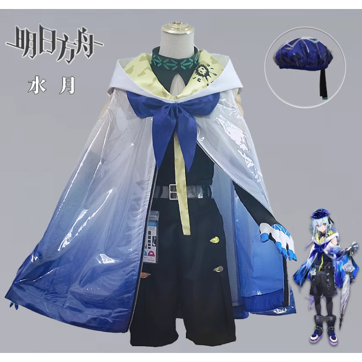 Trang phục COSPLAY Mizuki trong Arknights