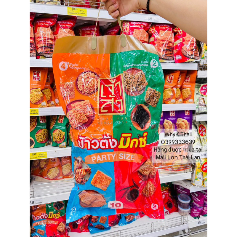 Cơm cháy Chà Bông ChaoSua Thái Lan Bịch siêu to khổng lồ 4 vị hấp dẫn hàng siêu thị Thái