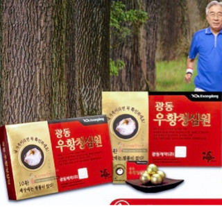 (Hàng chính hãng)An Cung Ngưu Hoàng Hoàn kén đỏ Hộp 10 Viên mẫu mới