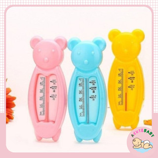Đo nhiệt độ nước tắm cho bé (sỉ, lẻ)